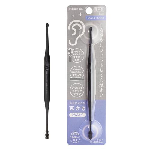 グリーンベル お玉のような耳かき2WAY