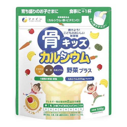 ファイン 骨キッズカルシウム 野菜プラス ミックスフルーツ風味