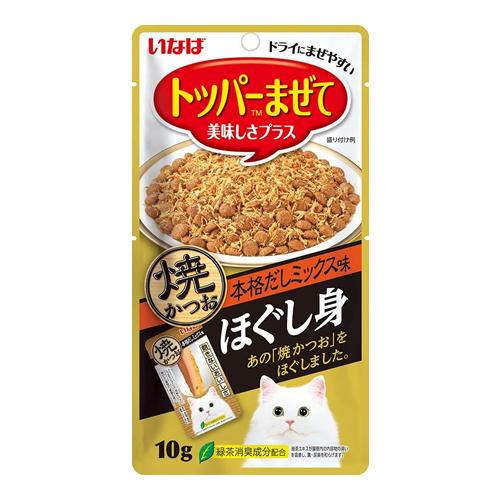 いなば 猫用 ほぐし身 焼かつお 本格だしミックス味