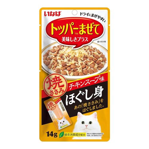 いなば 猫用 ほぐし身 焼ささみ チキンスープ味