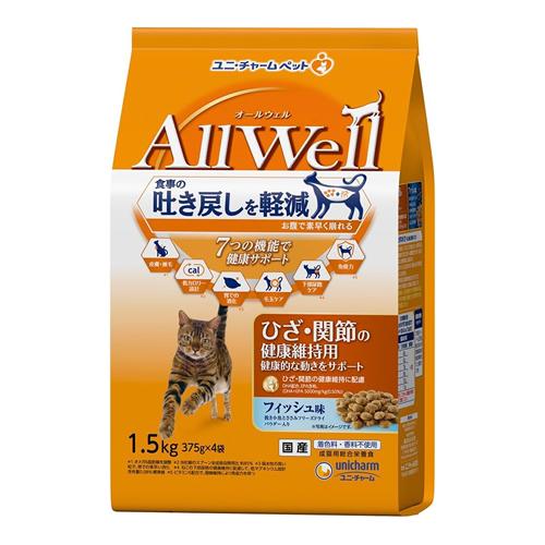 AllWell オールウェル ひざ・関節の健康維持用 フィッシュ味