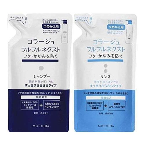 コラージュフルフル ネクストシャンプー すっきりさらさらタイプ