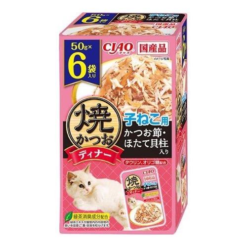 いなば CIAO(チャオ) 焼かつおディナー 子ねこ用 かつお節・ほたて貝柱入り