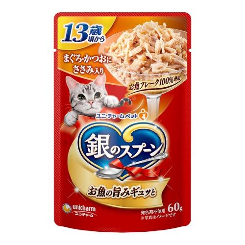 銀のスプーン 猫用パウチ 13歳頃からまぐろ・かつおにささみ入り