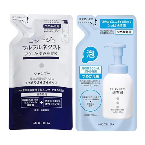 コラージュフルフル ネクストシャンプー すっきりさらさらタイプ