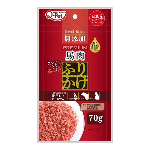 九州ペットフード Q-Petプレミアムふりかけ 馬肉