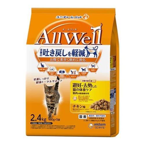 AllWell オールウェル 避妊・去勢した猫の体重ケア筋肉の健康維持用チキン味