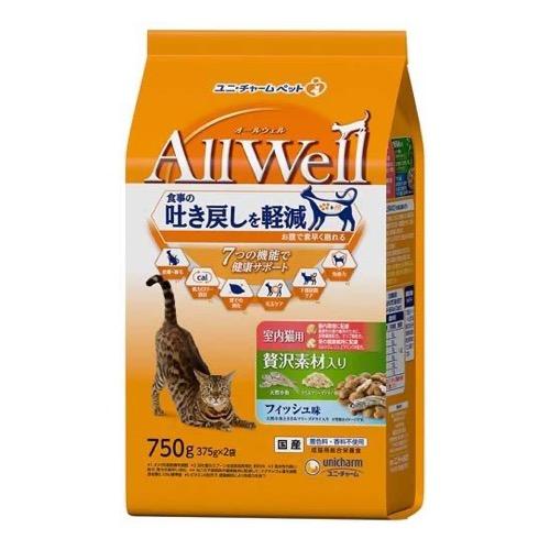 AllWell オールウェル 室内猫用 贅沢素材入り フィッシュ味