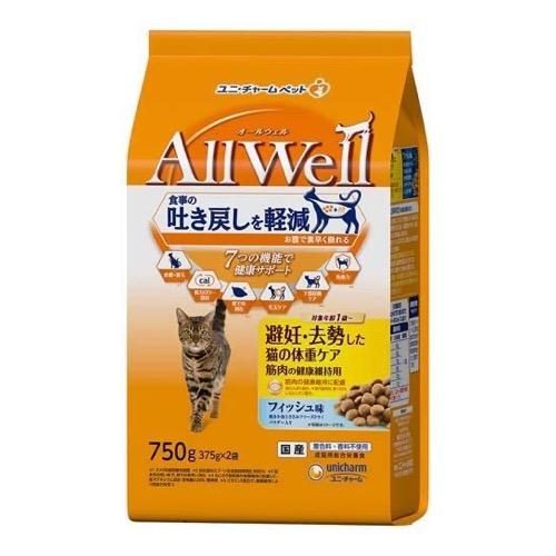 AllWell オールウェル 避妊・去勢した猫の体重ケア筋肉の健康維持用フィッシュ味