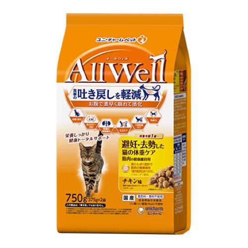 AllWell オールウェル 避妊・去勢した猫の体重ケア筋肉の健康維持用チキン味