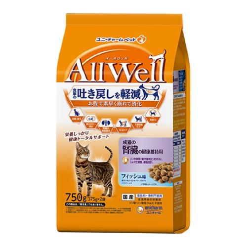 AllWell オールウェル 成猫の腎臓の健康維持用 フィッシュ味