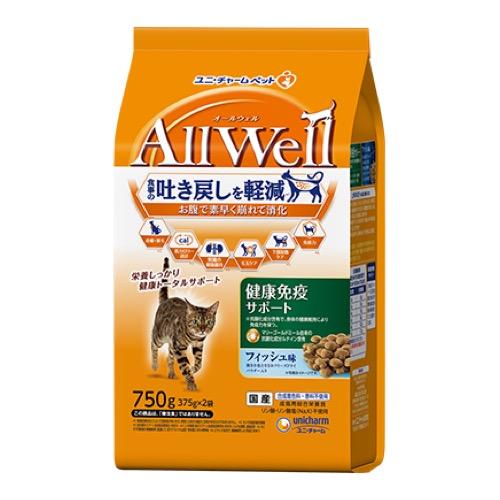 AllWell オールウェル 健康免疫サポート フィッシュ味