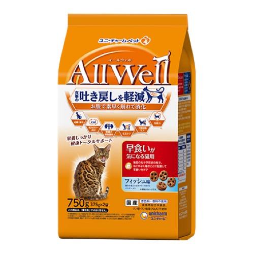 AllWell オールウェル 早食いが気になる猫用 フィッシュ味