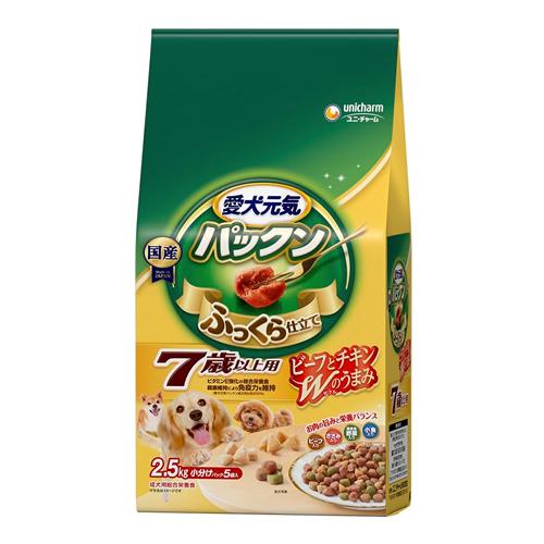 愛犬元気 パックン 7歳以上用 ビーフ・ささみ・緑黄色野菜・小魚入り
