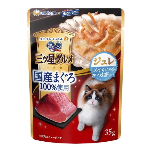 銀のスプーン 三ツ星グルメパウチ  国産まぐろ100%使用 ジュレ しらす・かにかま・かつお節添え