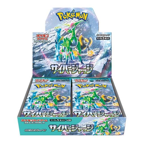 ポケモンカードゲーム スカーレット&バイオレット 拡張パック サイバージャッジ