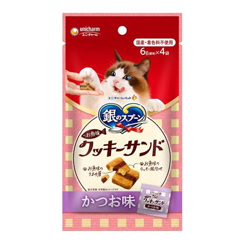 銀のスプーン 猫用おやつ お魚味クッキーサンド かつお味