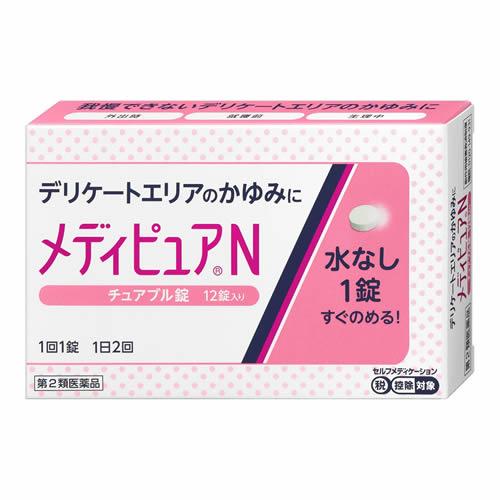メディピュアN チュアブル錠