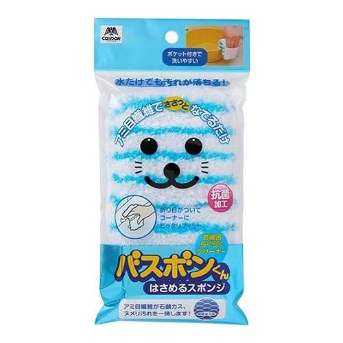 ユニットバスボンくん抗菌 はさめるスポンジ