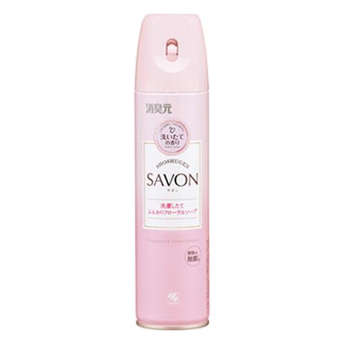 トイレの消臭元スプレーSAVON(サボン) 洗濯したてふんわりフローラルソープ