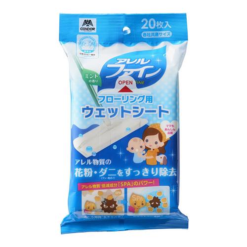アレルファイン コンドル フローリング用ウェットシート NEWAF