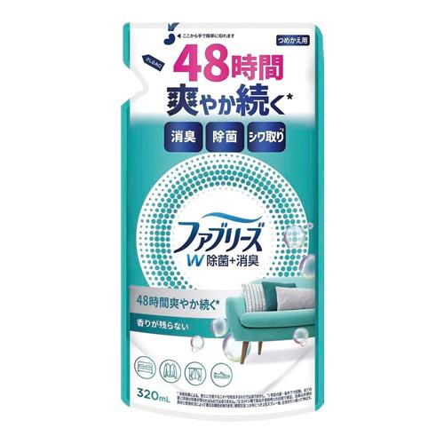 ファブリーズ 消臭スプレー W除菌+消臭 布用 香りが残らない