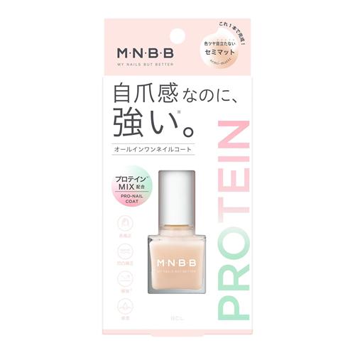 M・N・B・B プロネイルコート セミマット