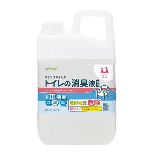 サラヤスマイルズ トイレの消臭液 無色