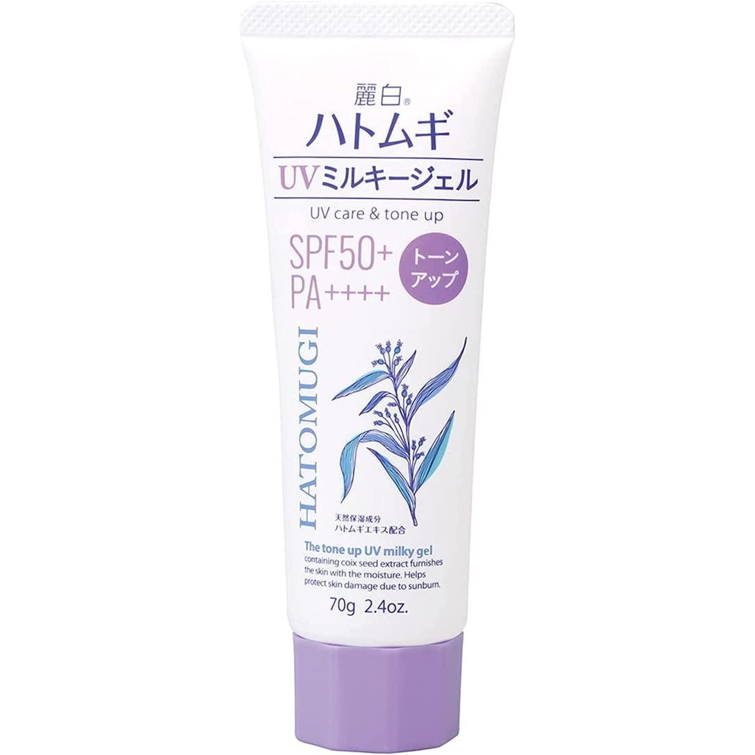 麗白 ハトムギ UVミルキージェル トーンアップ チューブタイプ