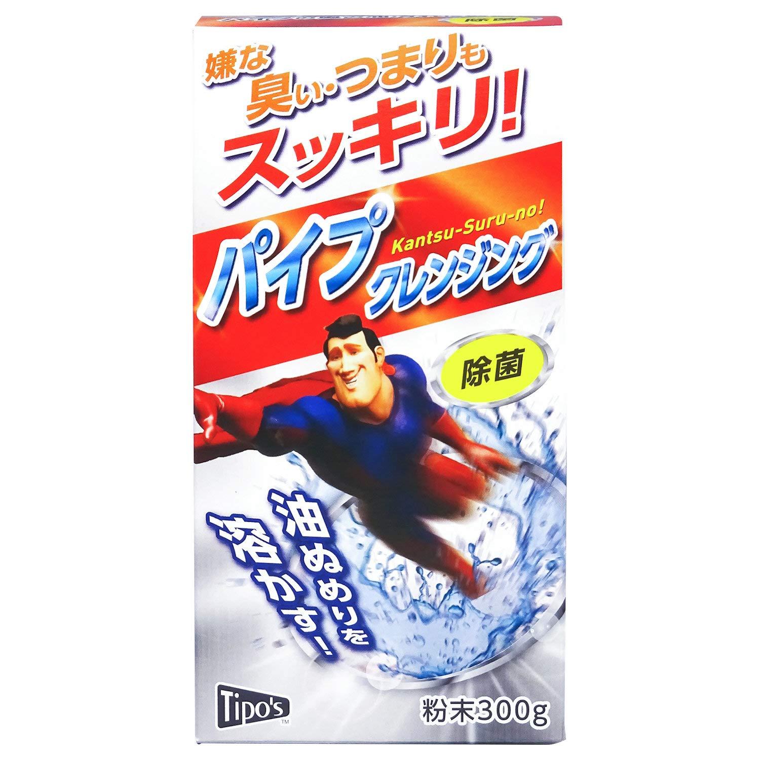 友和 パイプクレンジング 粉末タイプ粉末タイプ