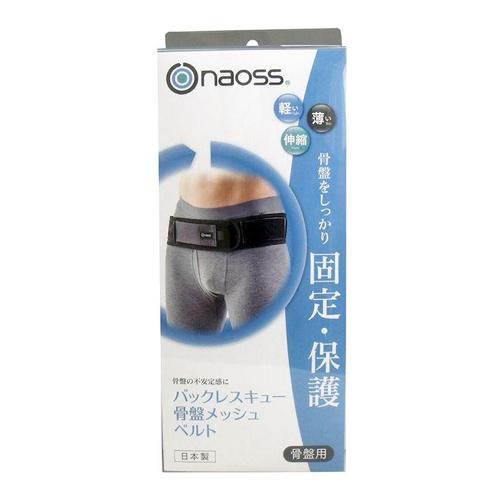 丸光産業 バックレスキュー 骨盤メッシュベルト