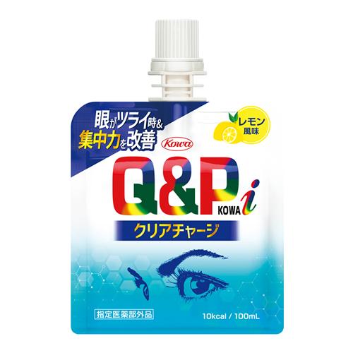 キューピーコーワiクリアチャージ(キューピーコーワIJ) レモン風味