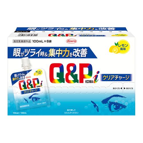 キューピーコーワiクリアチャージ(キューピーコーワIJ) レモン風味