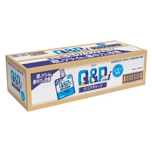 キューピーコーワiクリアチャージ(キューピーコーワIJ) レモン風味