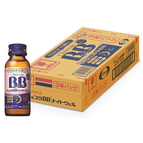 チョコラBBナイトウェル