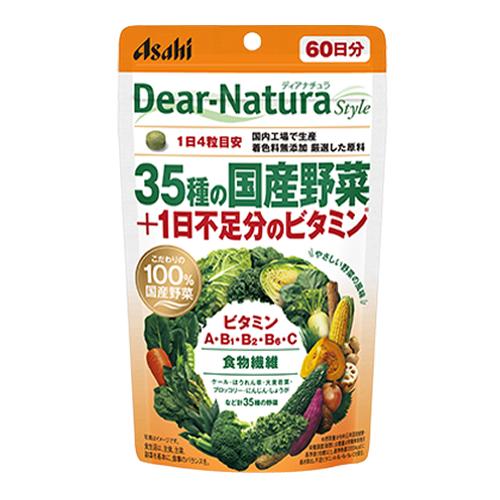 ディアナチュラスタイル 35種の国産野菜+1日不足分のビタミン