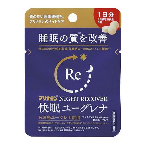 アリナミンナイトリカバー快眠ユーグレナ