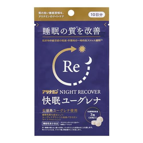 アリナミンナイトリカバー快眠ユーグレナ