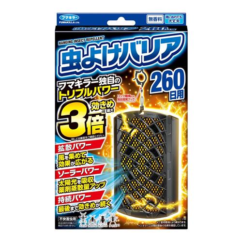 フマキラー 虫よけバリア 260日用 無香料