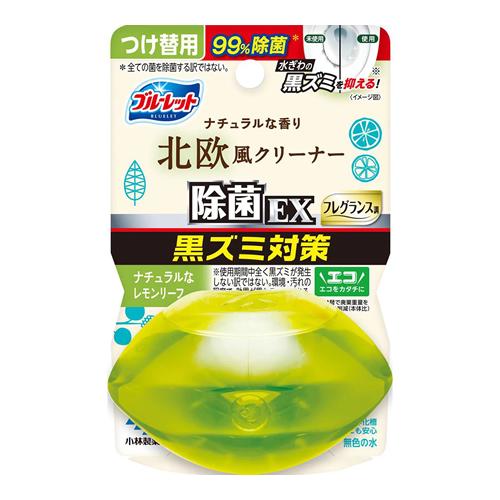 液体ブルーレットおくだけ除菌EXフレグランス 北欧レモンリーフ