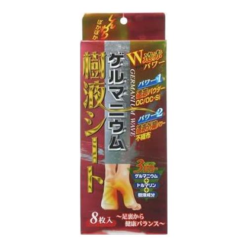 大衛 ゲルマニウム樹液シート W遠赤ホットタイプ