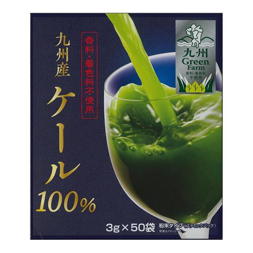 九州GreenFarm 九州産ケール100%