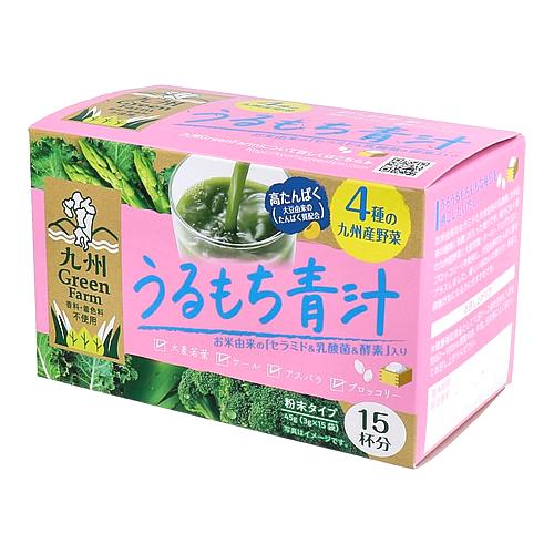 うるもち青汁