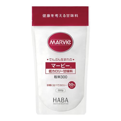 MARVIe(マービー) 低カロリー甘味料 粉末