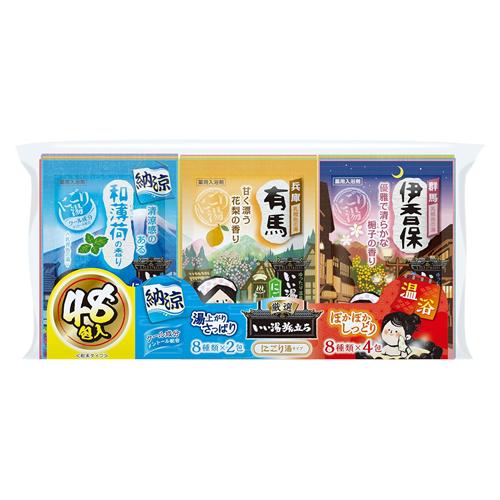 いい湯旅立ち 納涼温浴厳選パック