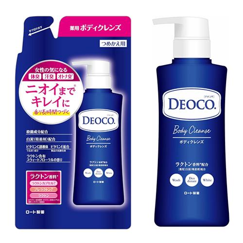 DEOCO(デオコ) 薬用ボディクレンズ