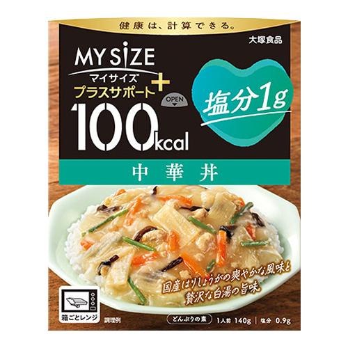 100kcalマイサイズ+プラスサポート 塩分1g 中華丼