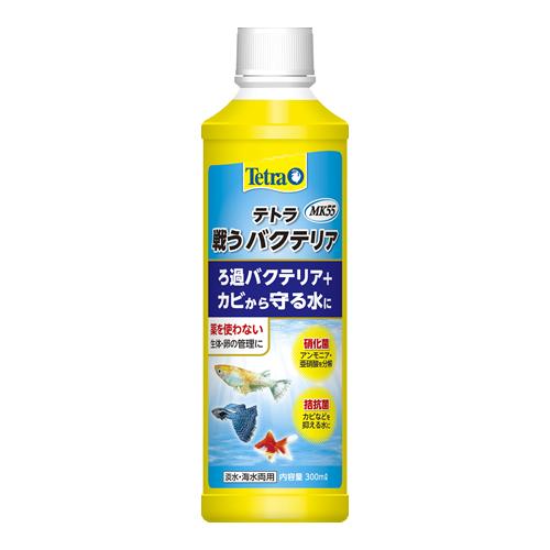 Tetra(テトラ) 戦うバクテリア MK55