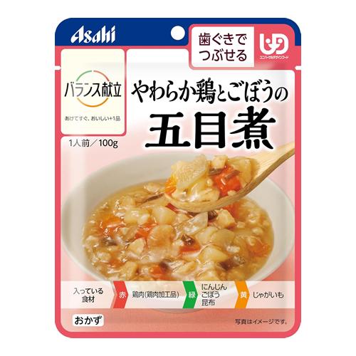 バランス献立 やわらか鶏とごぼうの五目煮