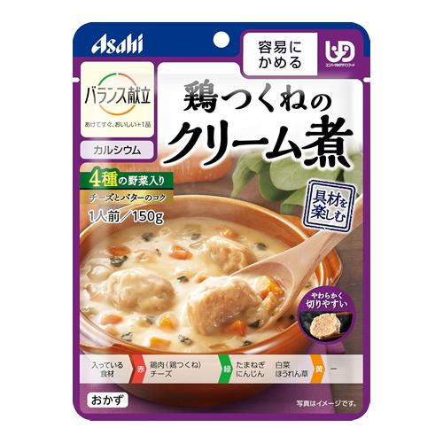 バランス献立 鶏つくねのクリーム煮